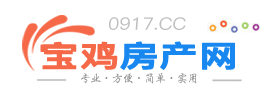 宝鸡房产网